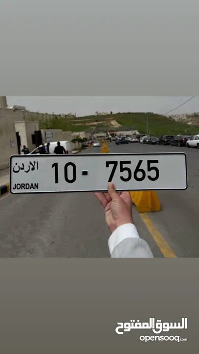 ارقام رباعية