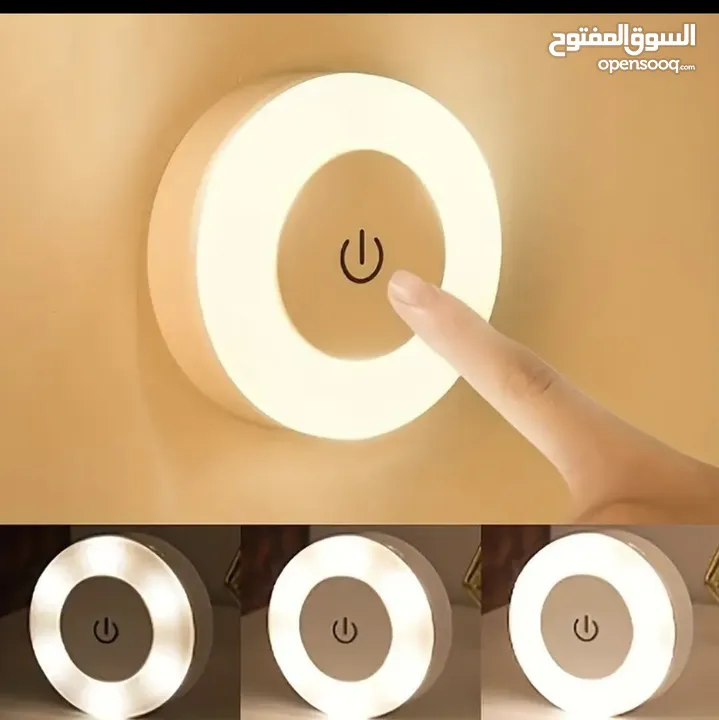 ضوء Led ذكي يعمل باللمس قابل للشحن