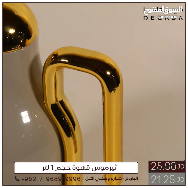 تيرموس قهوة سادة حجم 1 لتر