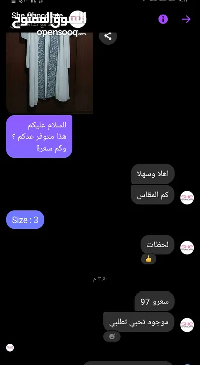 فستان (قفطان) /ماركة شي شوكليت/لون حليبي/ اقرأي الوصف تحت