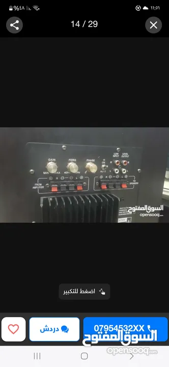 اجهزه صوتيه ماركات عالميه