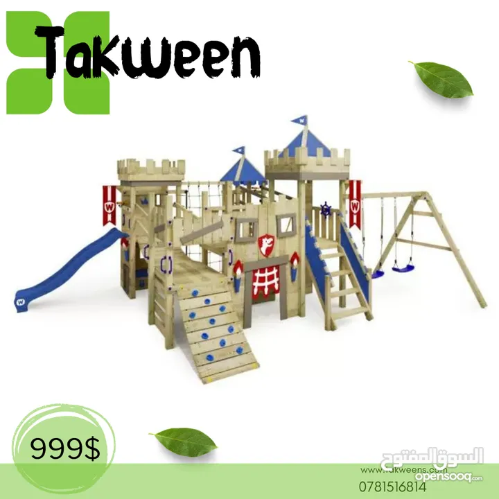 مجموعة اللعب الخارجية المصنوعة من الخشب الطبيعي المناسبة للمدرس و الحضانات ورياض الأطفال