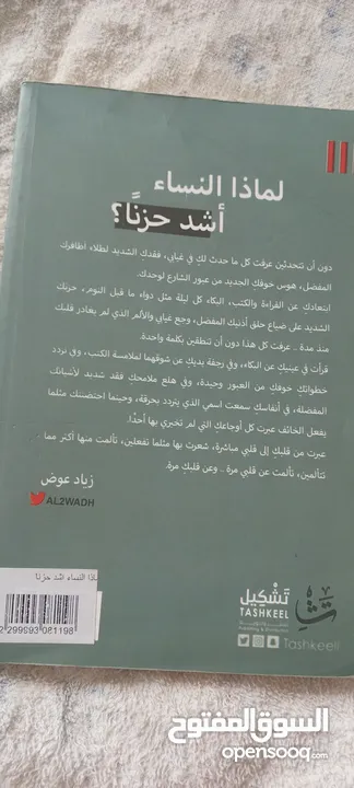 كتب بحالة ممتازة للبيع