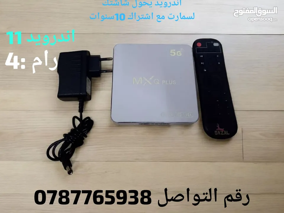 اندرويد MXQ plus 5G يحول شاشتك لسمارت