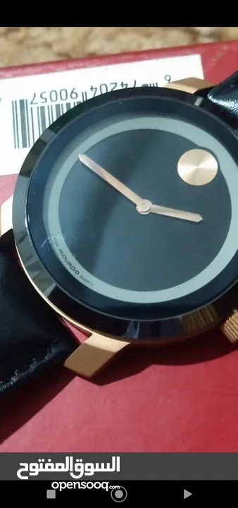 movado bold