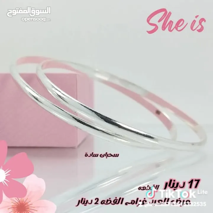 فضه 925  اصليه للبيع بأسعار حرق سعر لقرام 2 دينار اساور خواتم ستاتي رجالي تعاليق خلاخيل جارمات ساعات