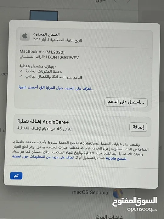 ماك بوك اير M1 استخدام اسبوع فقط  مشحون مرتين كفاله ابل سنة شرق اوسط