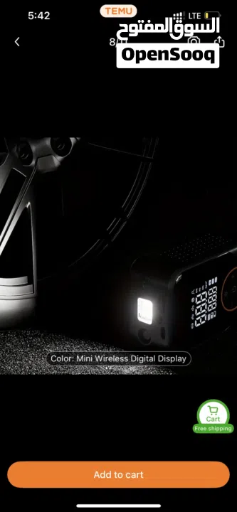 منفاخ اطارات Air Pump