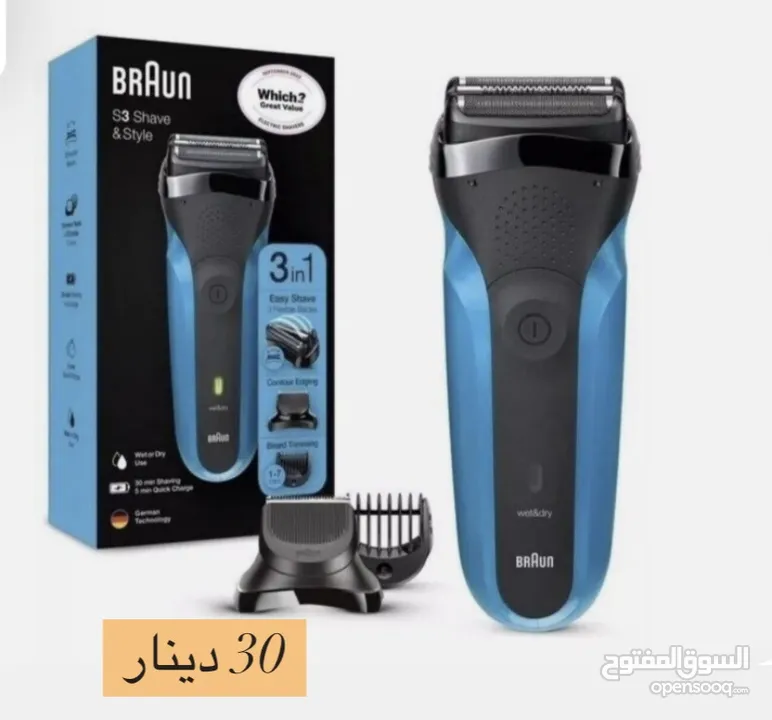 ماكينات Braun و philips