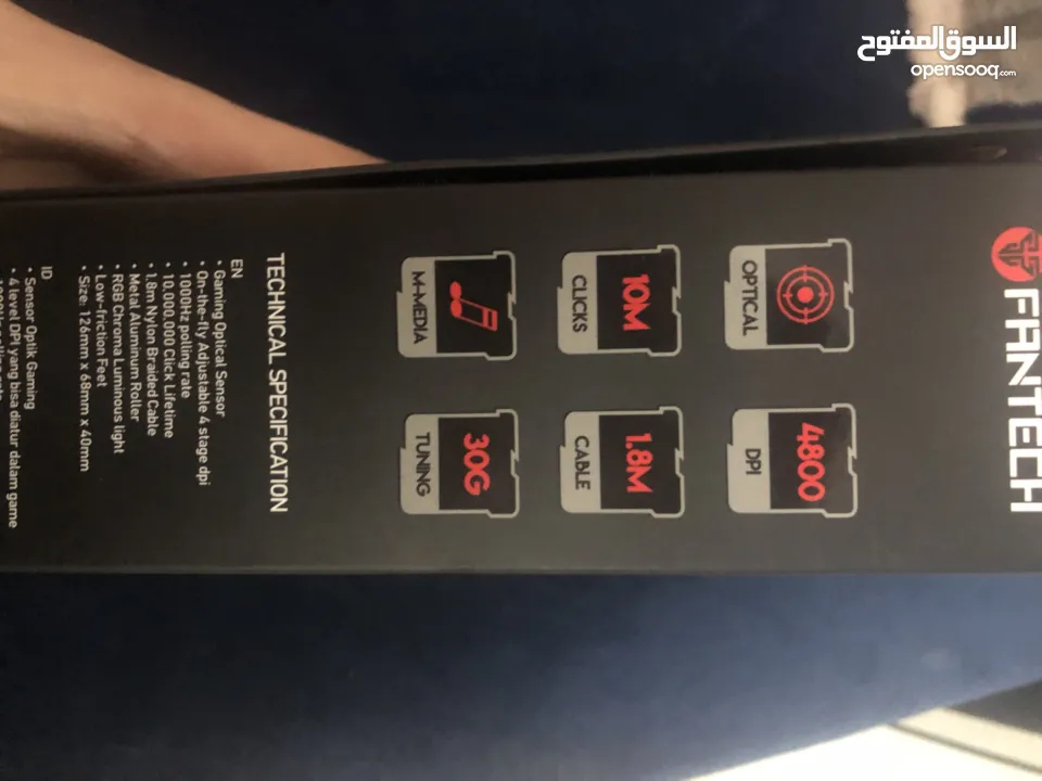 ماوس احترافي