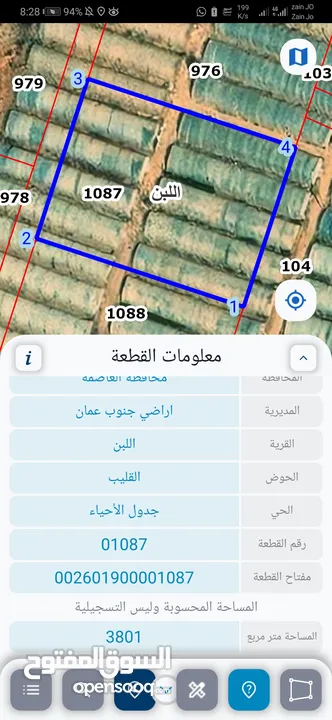 للبيع قطعة أرض 3.8 دونم في اللبن القليب قرب مشروع اعمار من المالك مباشره