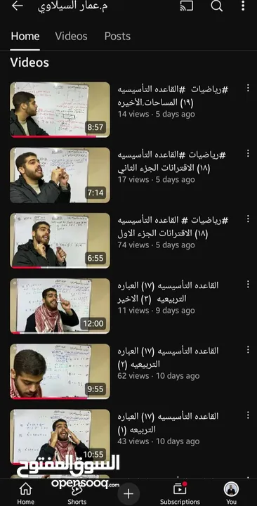 أستاذ و مهندس رياضيات، فيزياء وكيمياء لجميع المراحل الدراسية. دروس خصوصية فعالة لتحقيق التفوق.