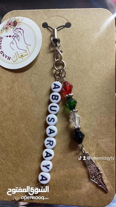 ميداليات متنوعة