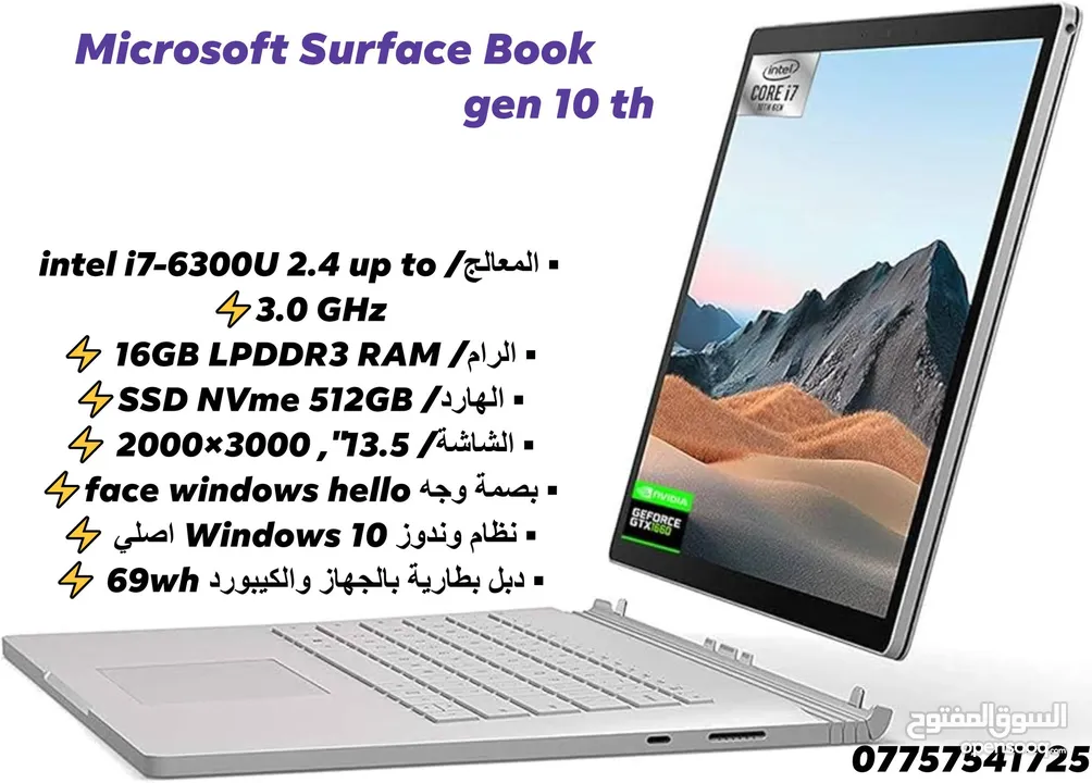 Microsoft sufrace Book gen 10 th