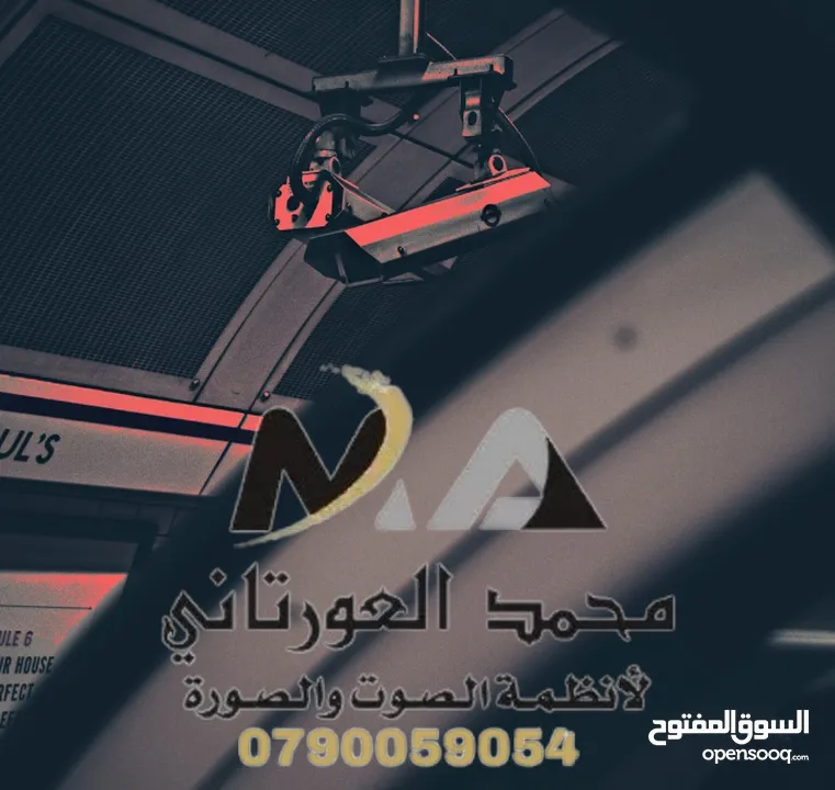 كاميرات المراقبه Dahua Hikvision كفاله مدى عام