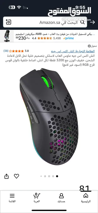 كيوبرد ريد دراقون ابيض بـ80 ماوس hxsj اسود