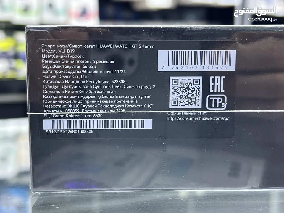 Huawei GT5 (blue 46mm) ساعة هواوي جيتي 5 باللون الازرق المميز جدا (شصي سلفر / كستك ازرق ) جديدة