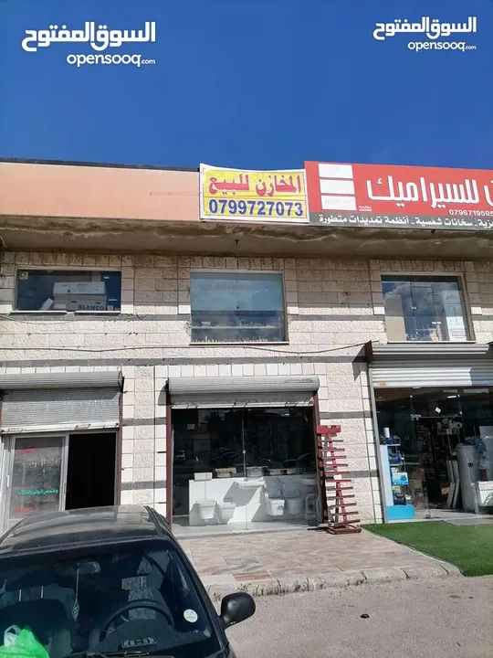 مخازن تجارية عدد 5 طابقين سده باطون طول المخزن 9*4 شارع البتراء قرب بن البرايلير