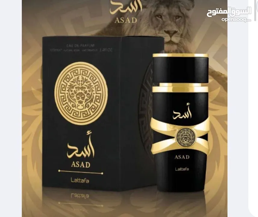 عطر أسد برائحة عطرة