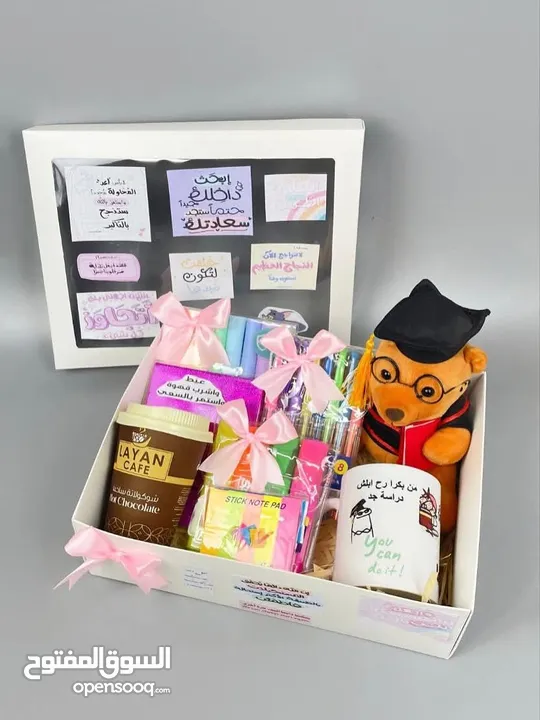 karmooza gift  بكجات مميزة لمناسبتكم  بأسعار منافسة