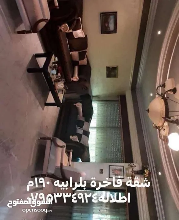 أطقم كنب أميركي عنوان رابيه
