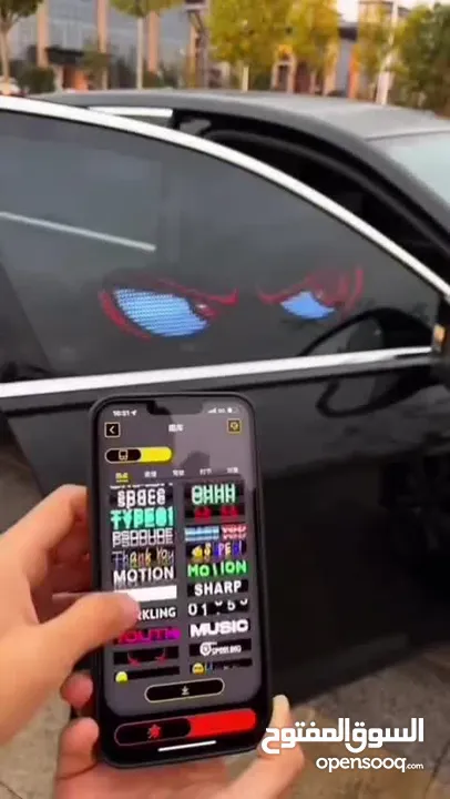 مع LED Flexible Screen + إضاءة LED عيون شريرة، أنت مش بس تغيّر شكل سيارتك... أنت تصنع أسلوبك الخاص!