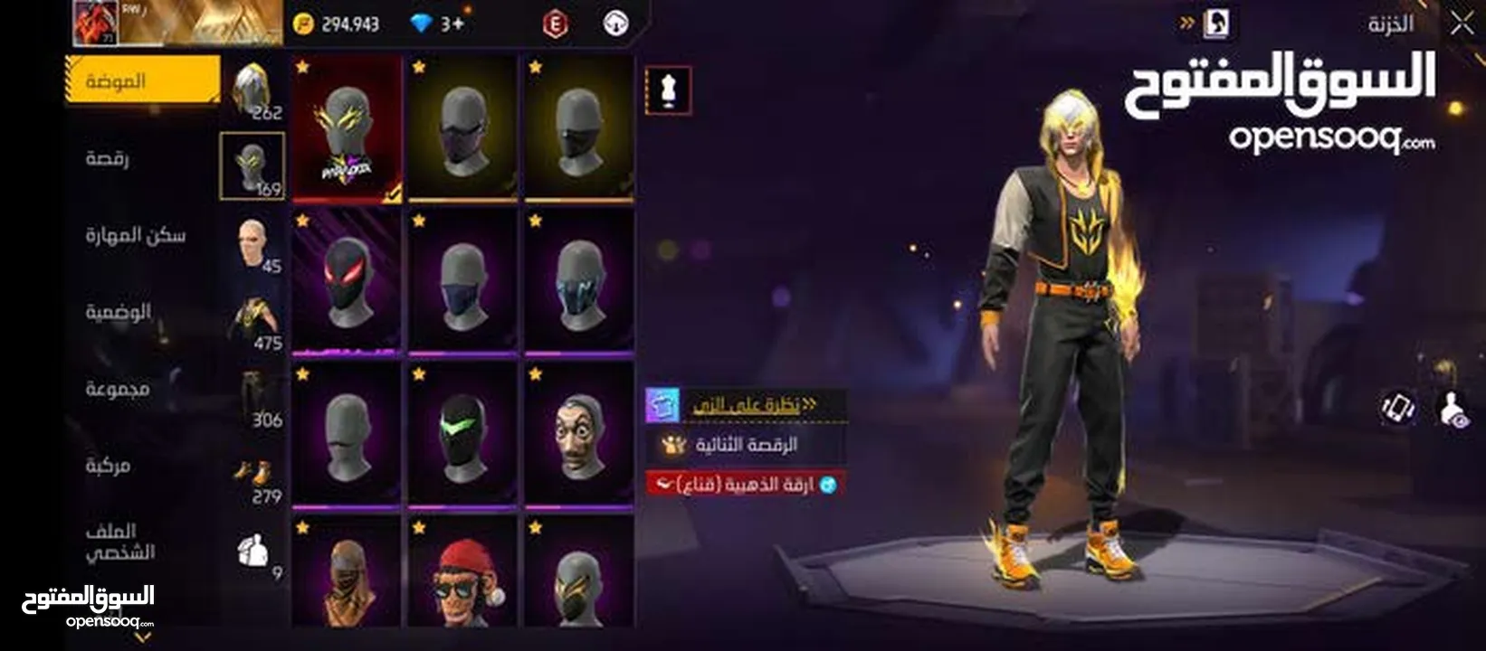 حساب فري فاير للبدل على بليستيشن 3 سوبر سليم