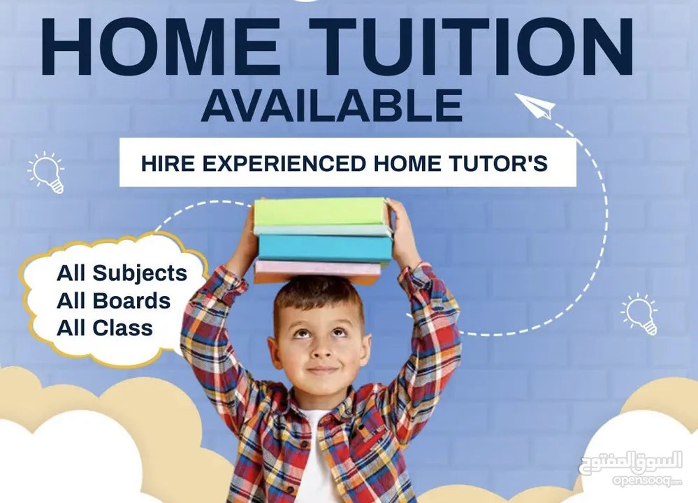معلّمة  SAT  IGCSE   Cambridge Tutor تتبع النظام التحفيزي والتشجيعي بالمسابقات التعليمية في الحصص