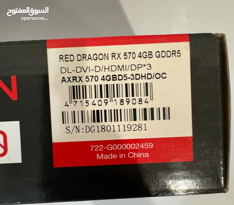 PowerColor Red Dragon RadeonTM RX 570 4GB GDDR5