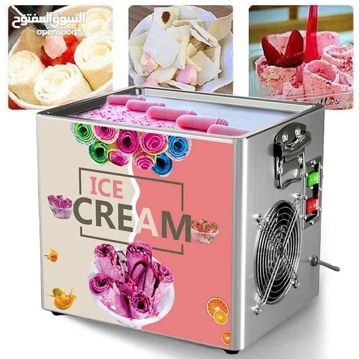 آلة صنع ايسكريم رول السعر شامل التوصيل  330W Ice cream roll making machine