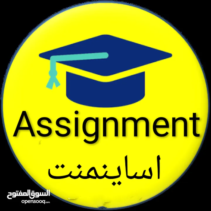 Thesis and Assignment
