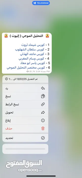دورات جميع مدربي التداول بسعر معقول   وفّر آلاف الدولارات وخذ اي كورس ب سعر رمزي