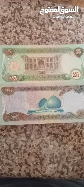 مجموعة مقتنيات قديمة