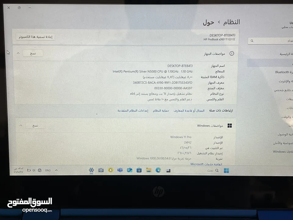 لاب توب ميني Hp