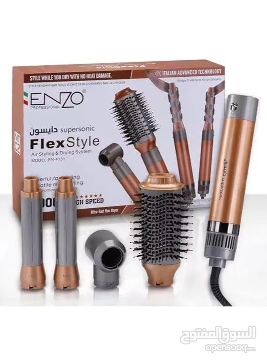 بكج دايسون الجديد من Enzo Professional