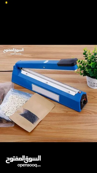 مكبس اكياس النايلون حجم 30 سم