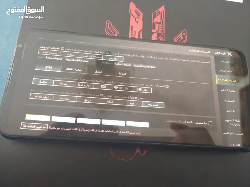 تلفون ريد ماجيك6