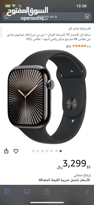 Apple watch s10 titanium 46m