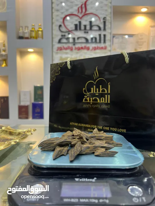 عطور وبخور