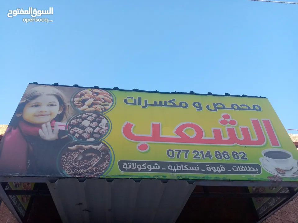 قارمه مستعمل للبيع