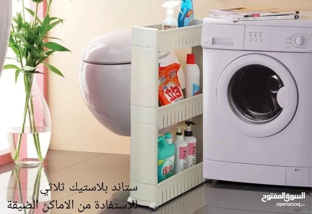 ستاند خشب  متعدد الاستعمال او بلاستيك