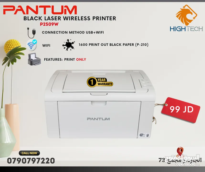 طابعة ريكو ليزر أسود - Ricoh SP450DN Laser Black USB Printer