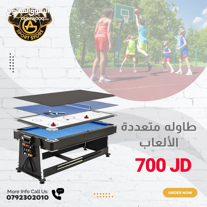 كل ما يلزم تجهيز الشاليهات
