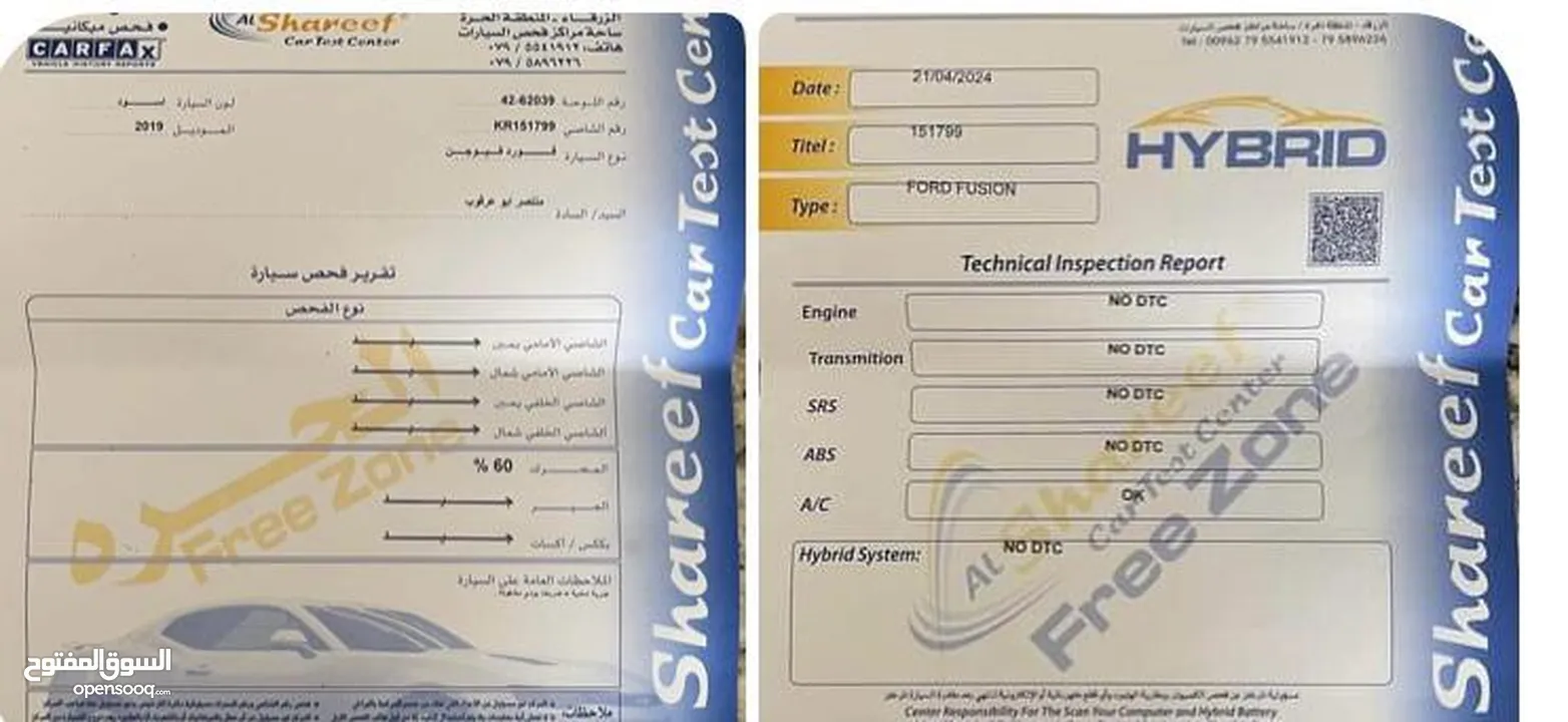 فورد فيوجن 2019