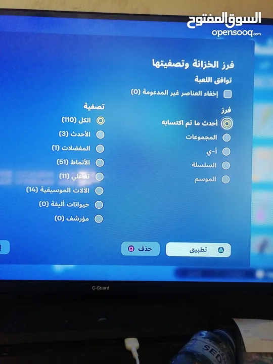 حساب فورت نايت متعوب عليه  فيه 67 سكن
