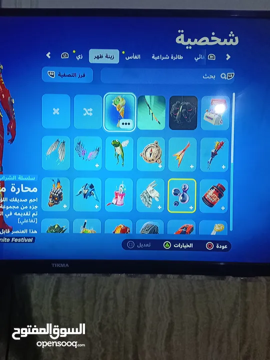 حساب فورتنايت مراوس بس