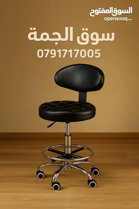 كرسيك مو بس قطعة أثاث هو الانطباع الأول!  راحة، فخامة، وأناقة بارتفاع يناسبك تصميم عملي بقاعدة كروم