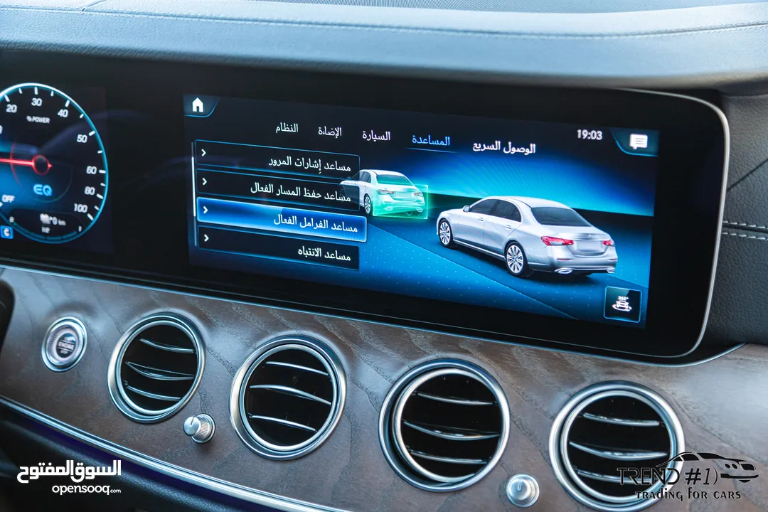 Mercedes E300e 2021 Plug in hybrid 4matic    السيارة مميزة جدا و لا تحتاج الى صيانة