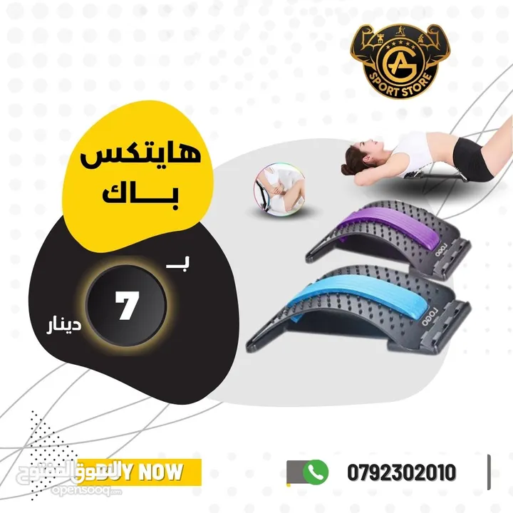 ادوات وأكسسوارات رياضيه