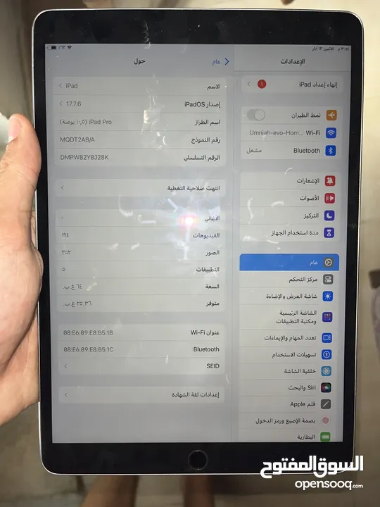 ايباد برو 2018 مشحون 20 مرة الجهاز ولا شخط وكالة